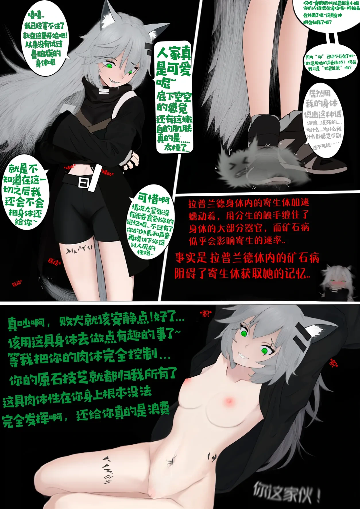 หน้า 10