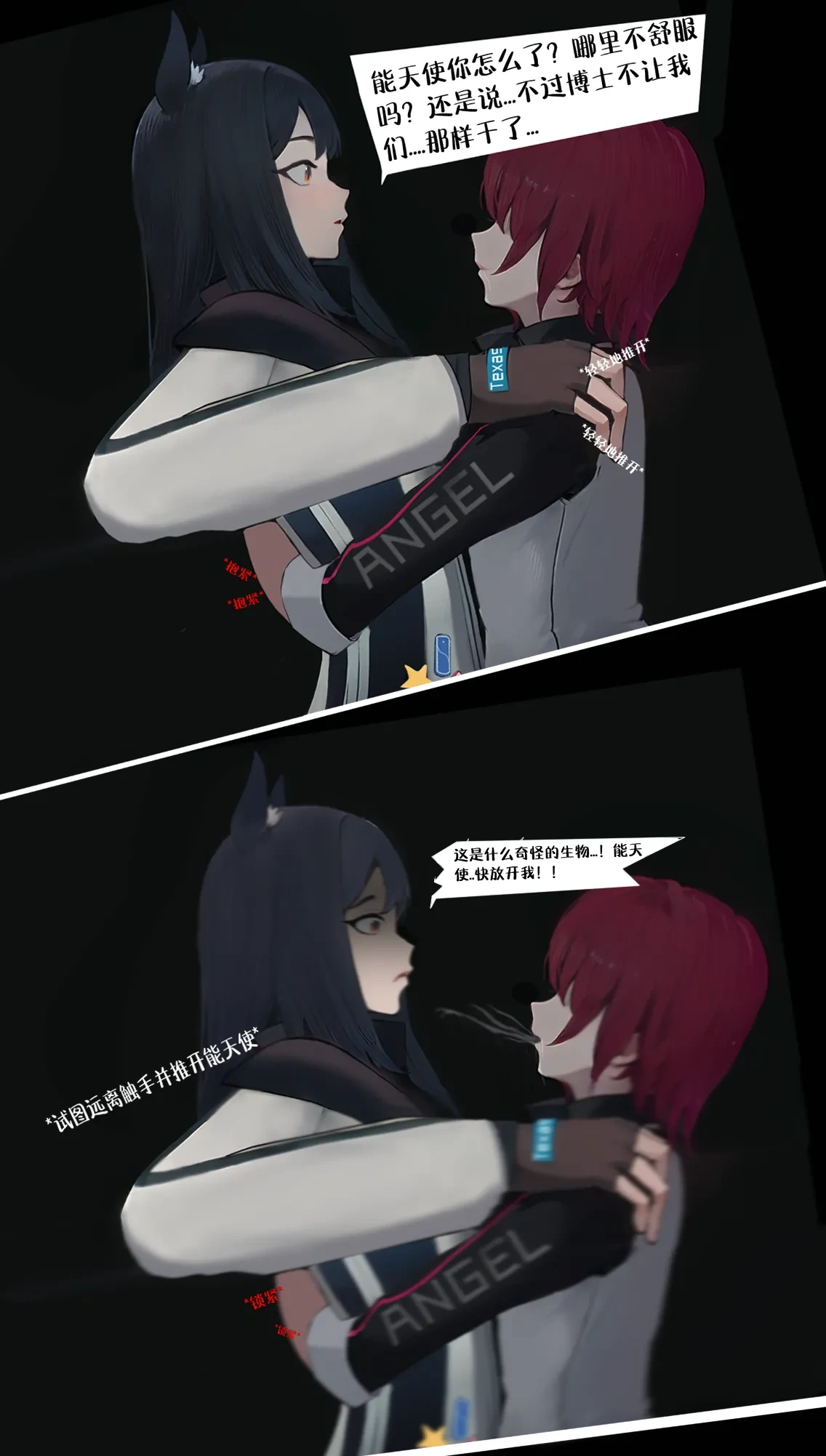 หน้า 16