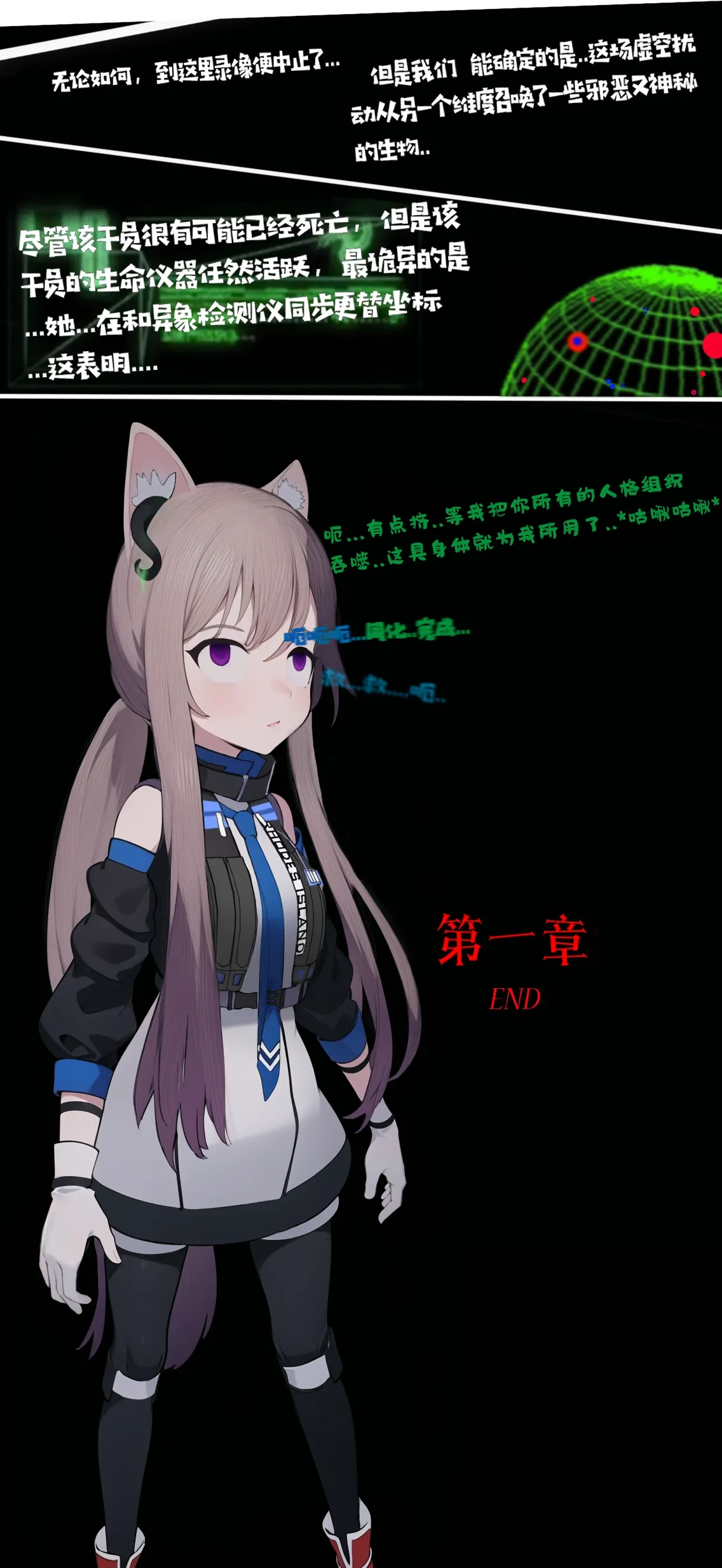หน้า 20