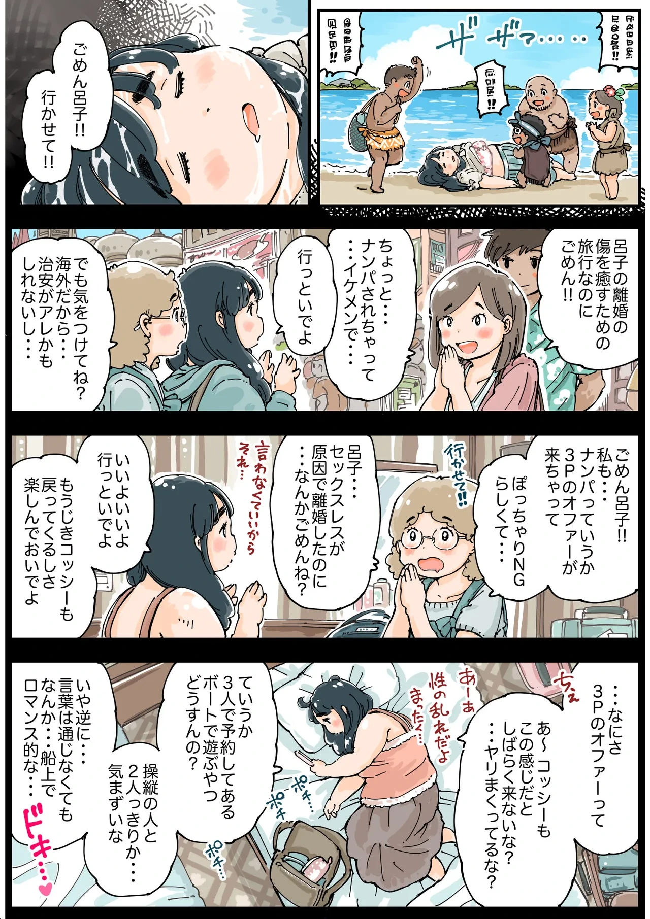 หน้า 5