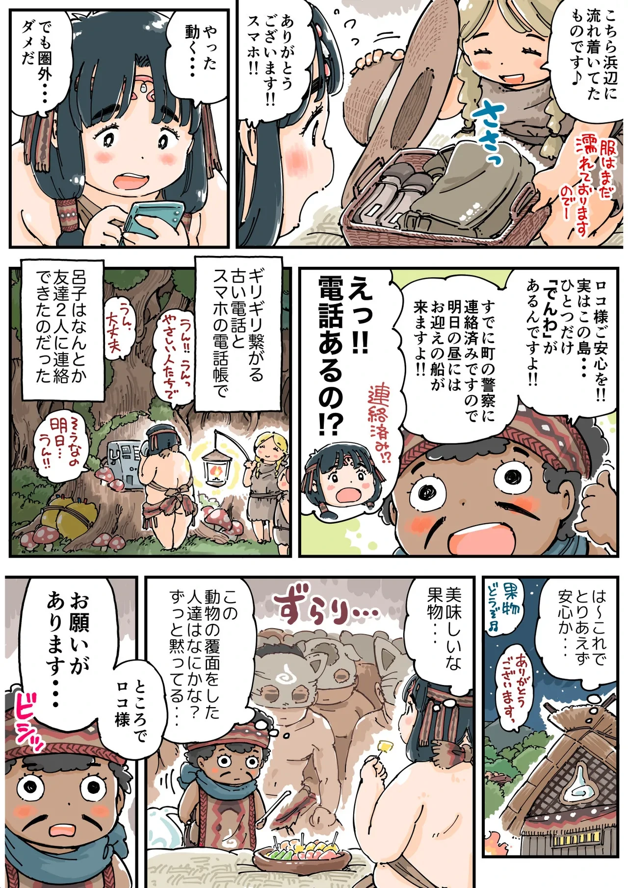 หน้า 10
