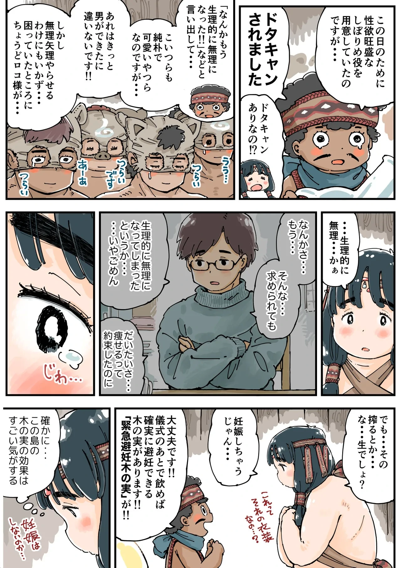 หน้า 12