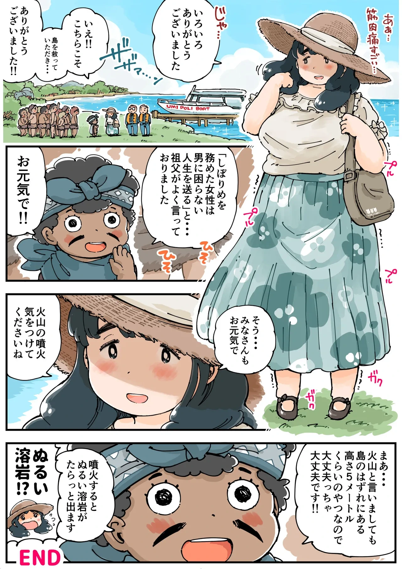 หน้า 39