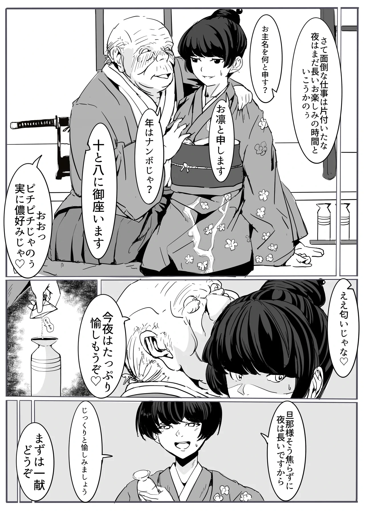 หน้า 4