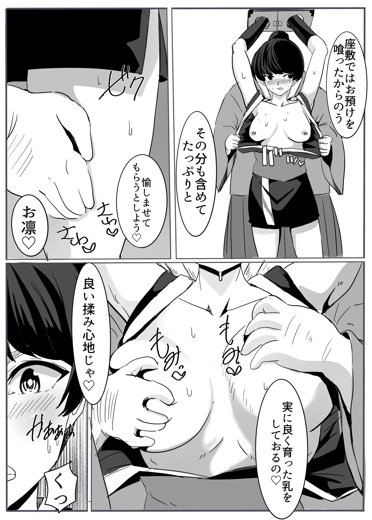 หน้า 12