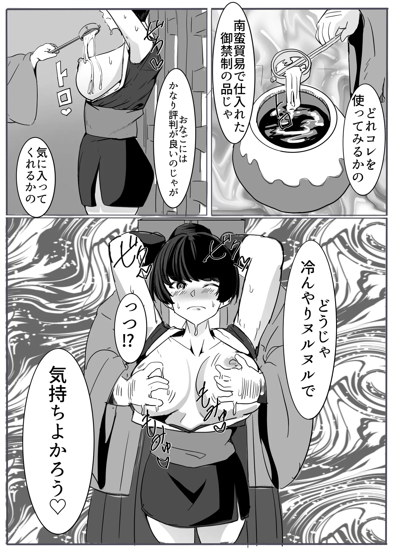 หน้า 13