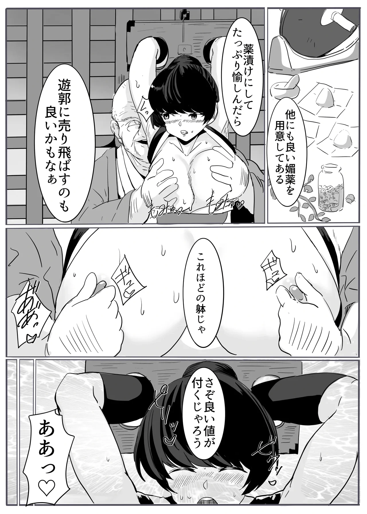 หน้า 15