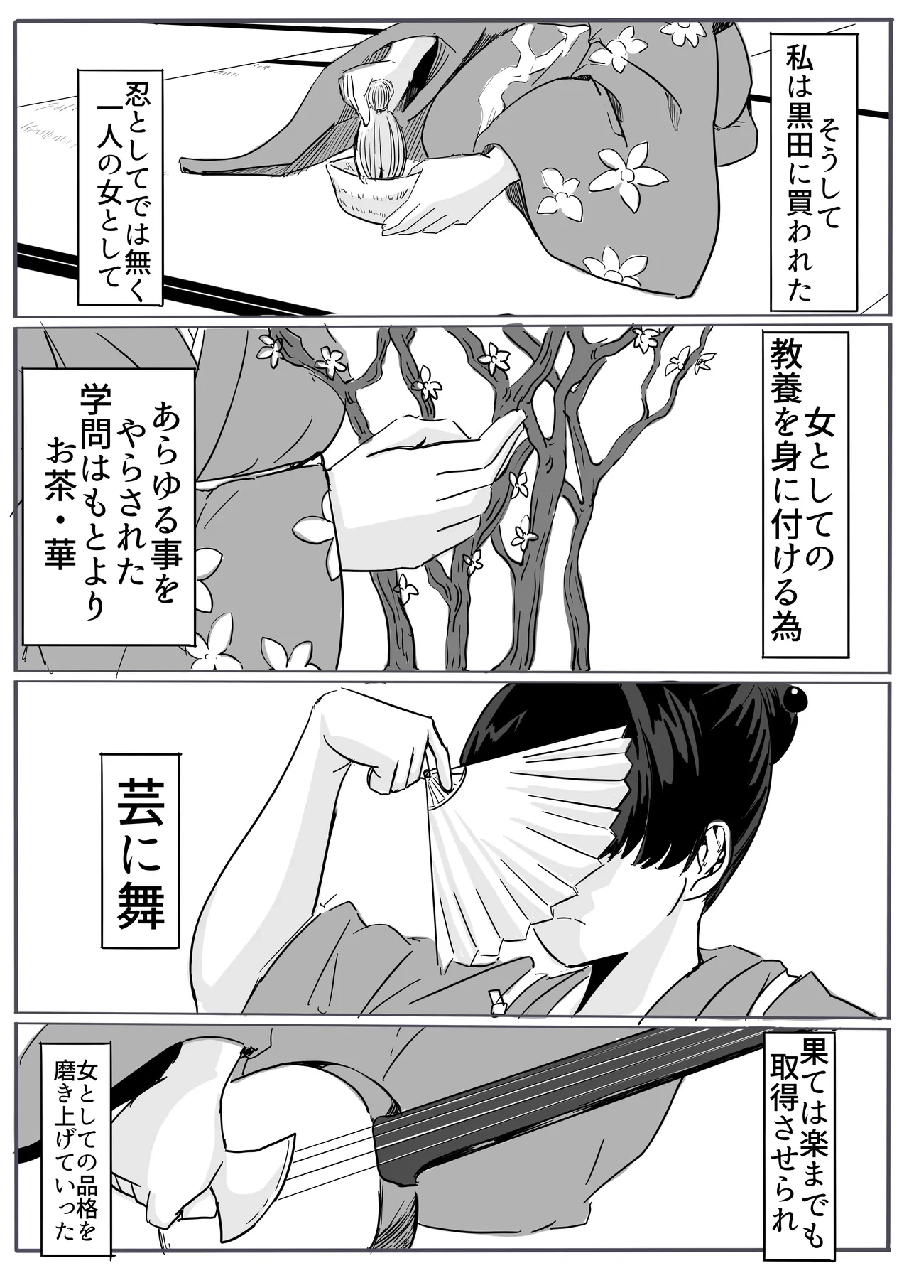 หน้า 34