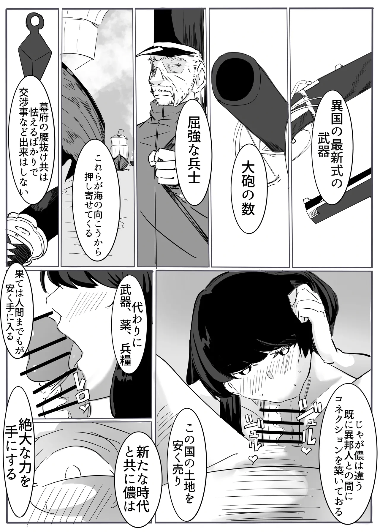 หน้า 36