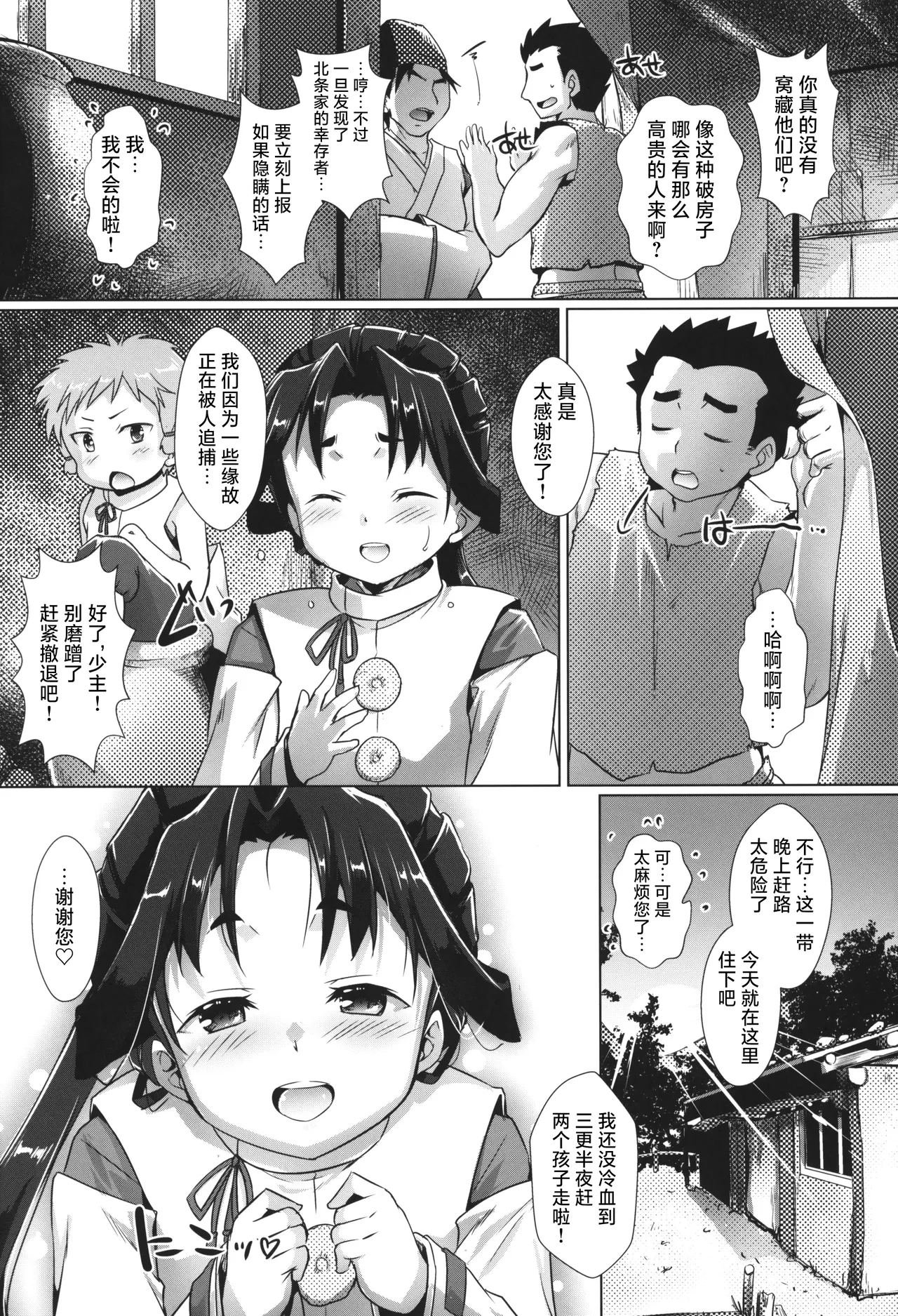 หน้า 13