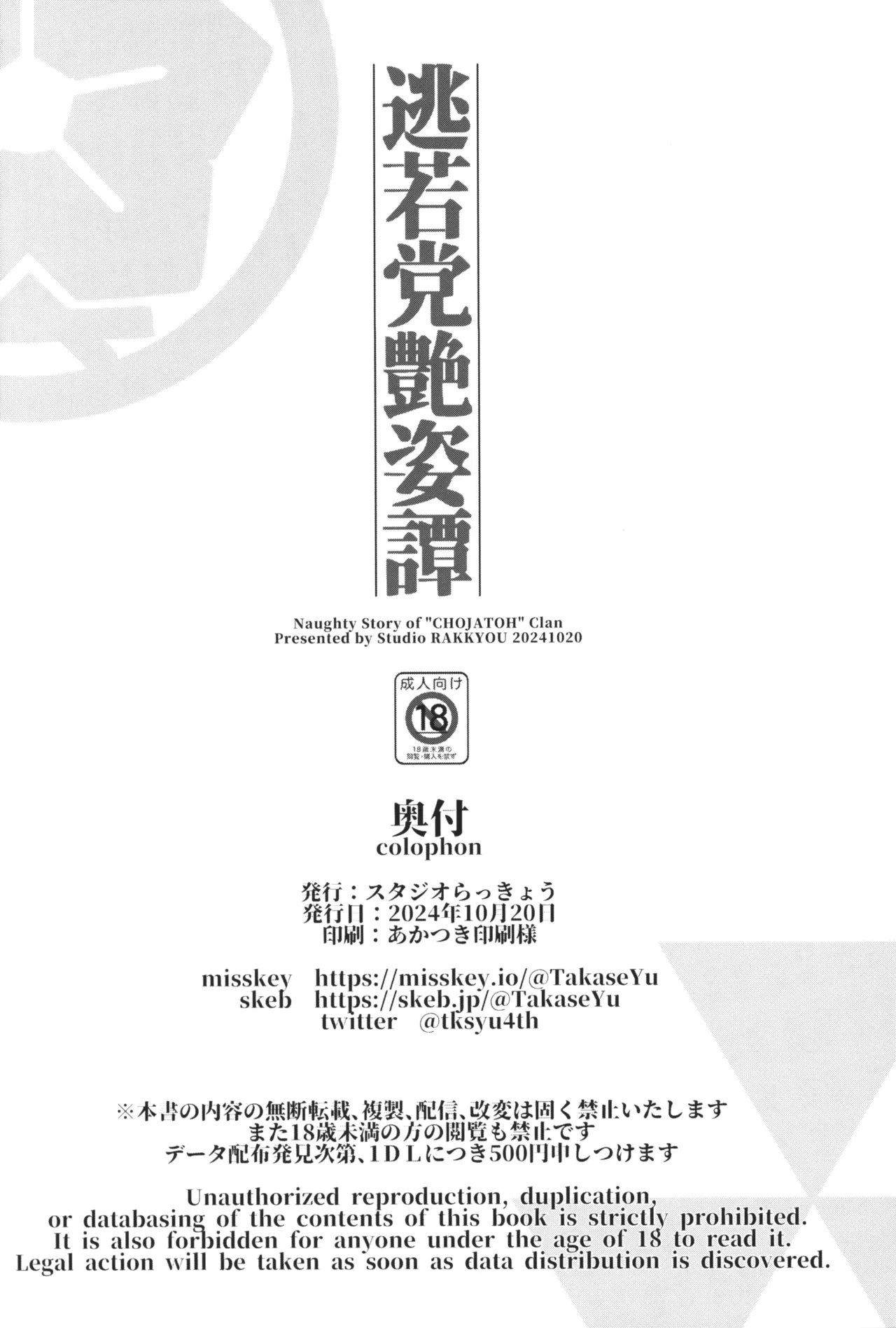 หน้า 21