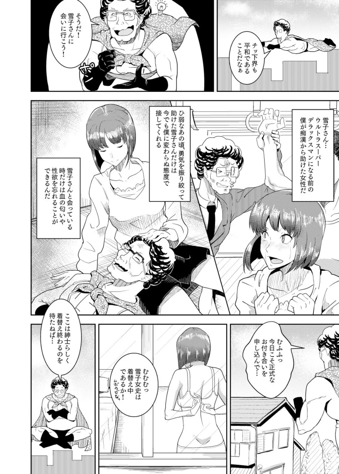 หน้า 11