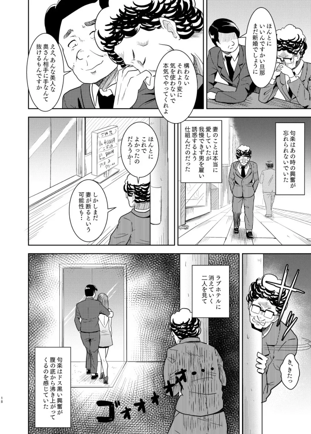 หน้า 17