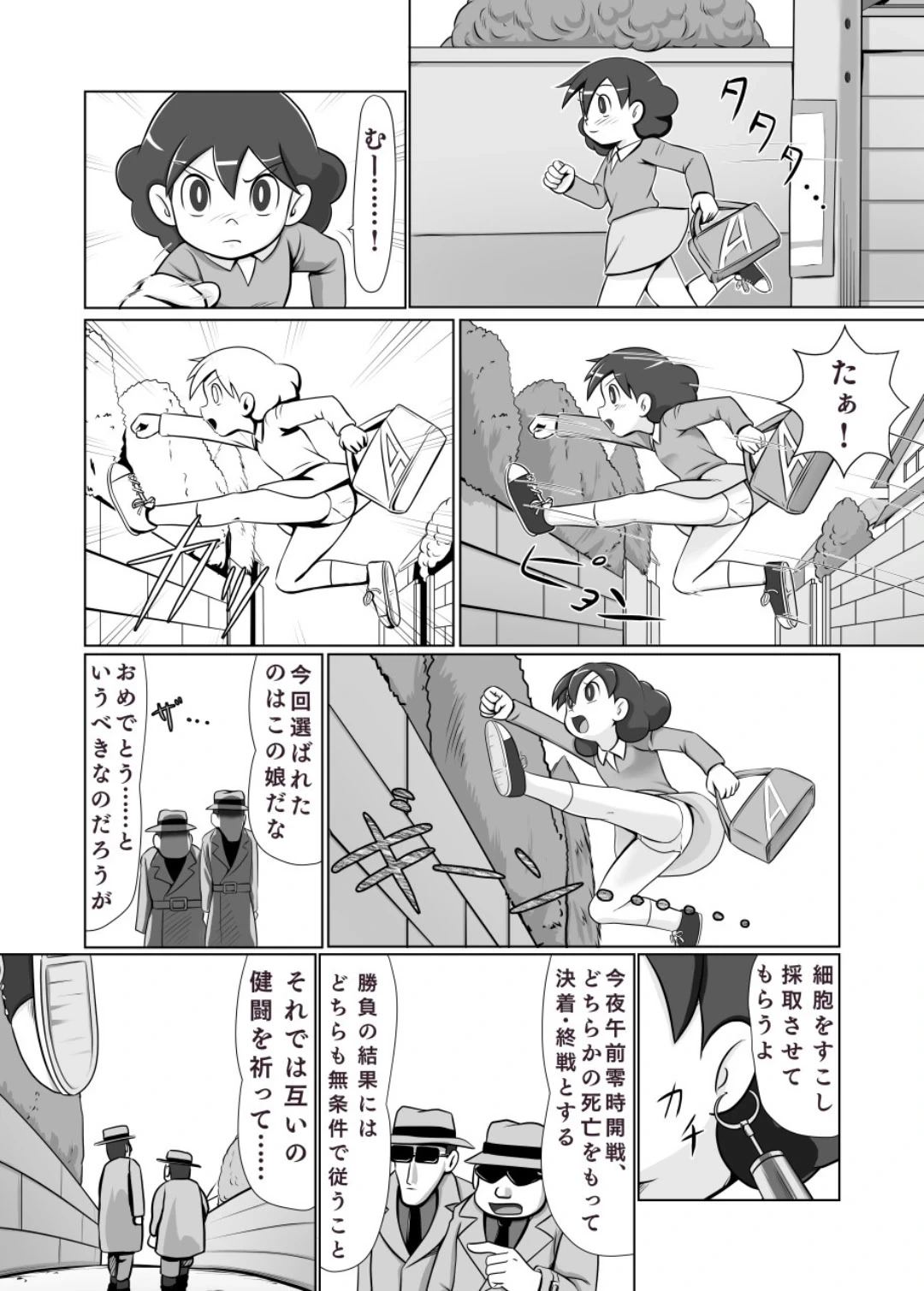 หน้า 19