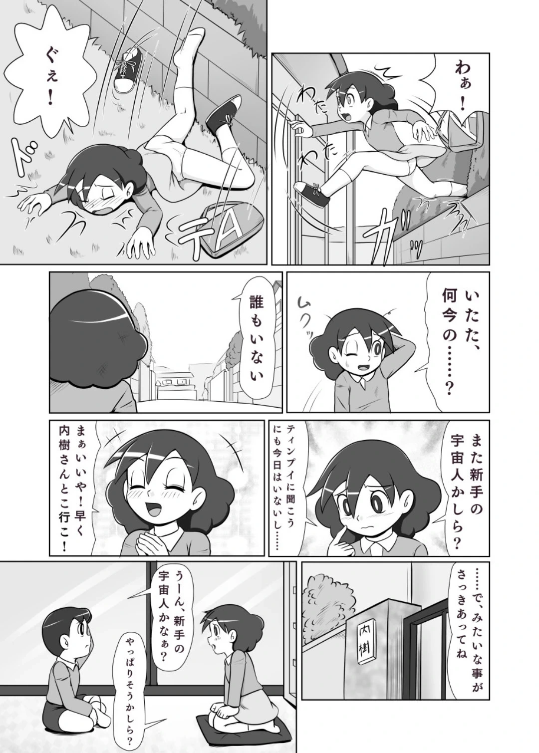 หน้า 20