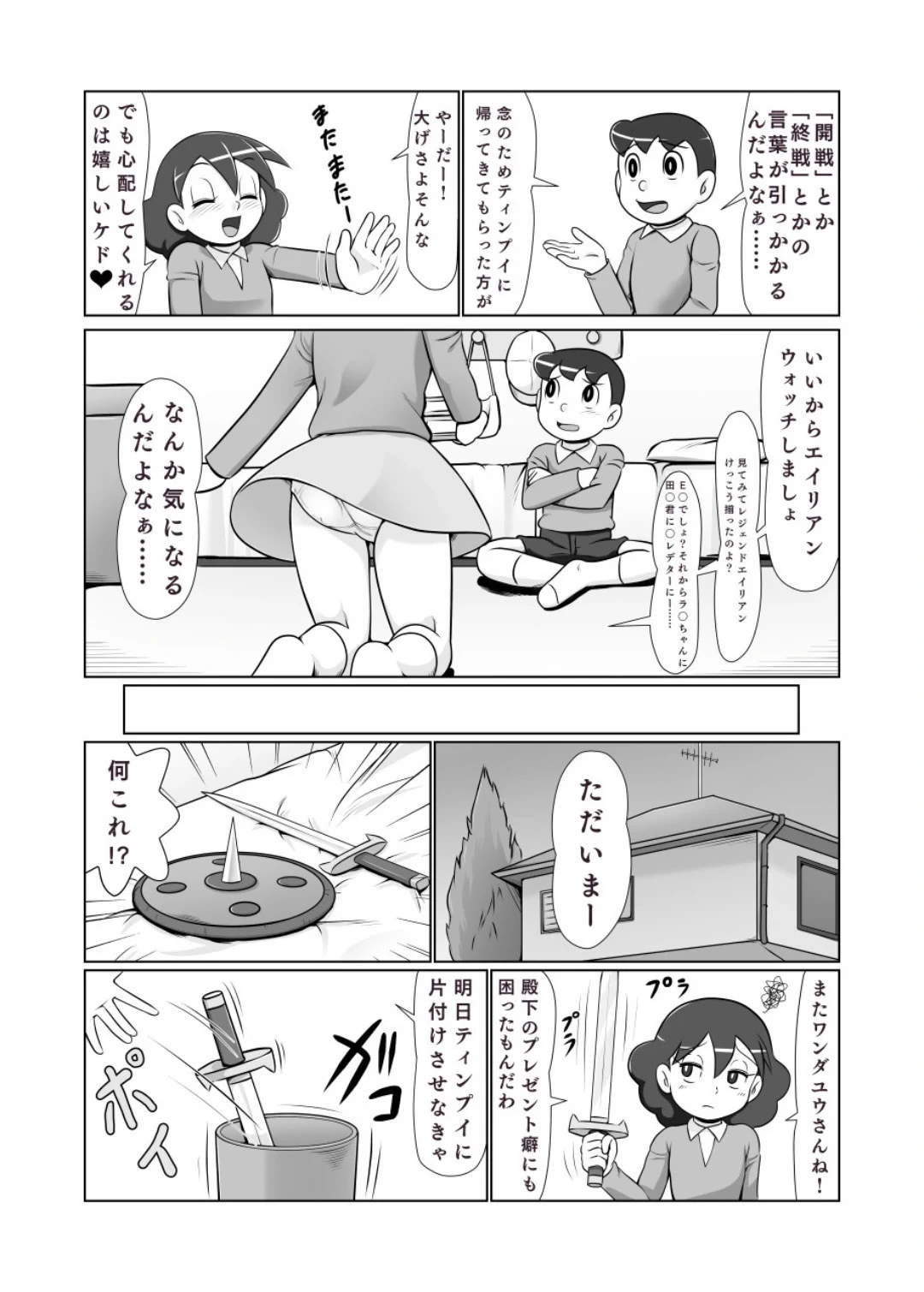 หน้า 21