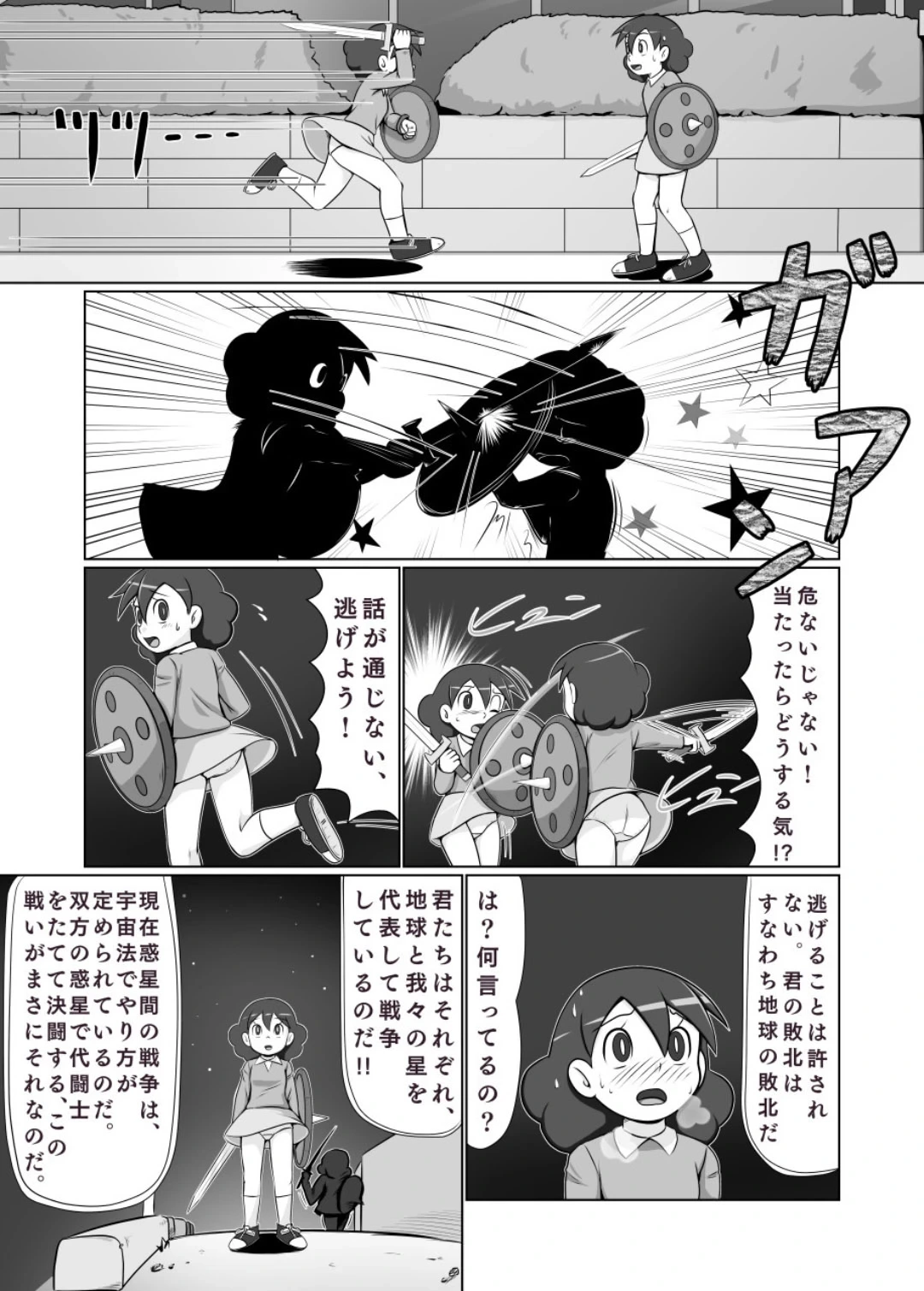 หน้า 24