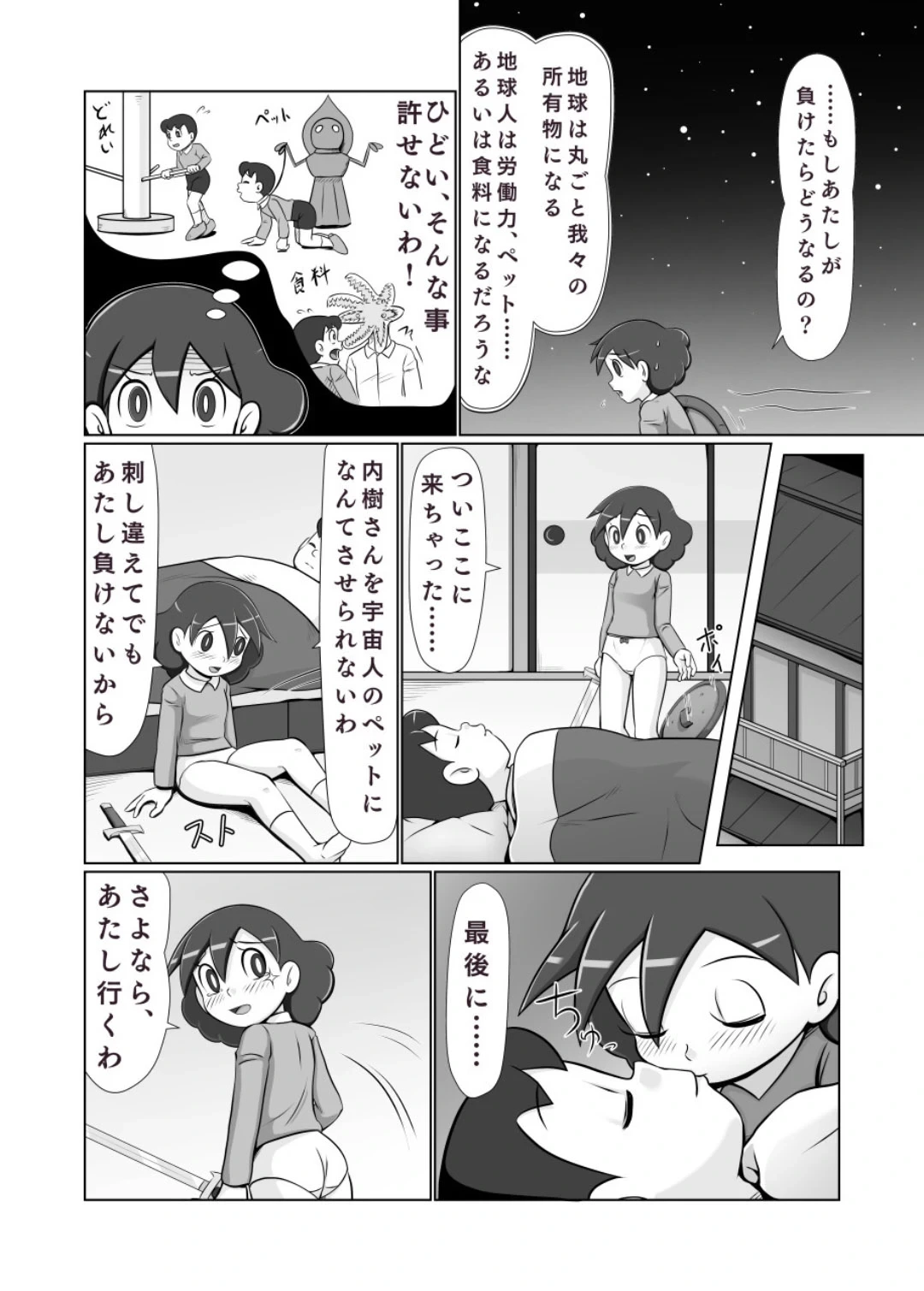 หน้า 26