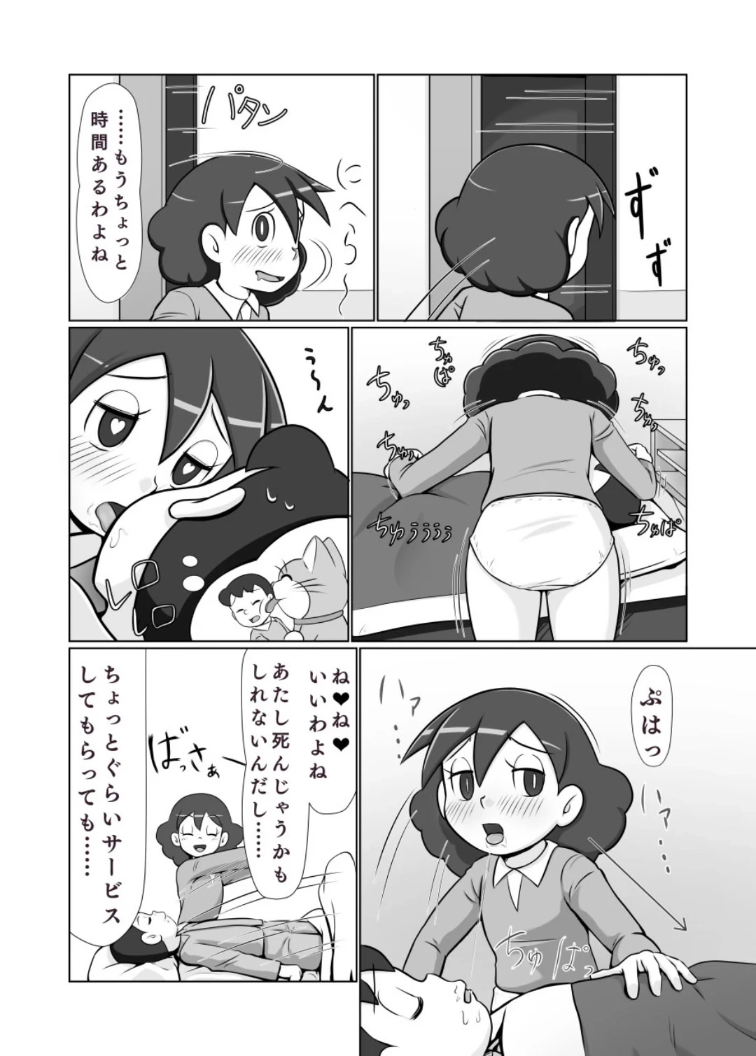 หน้า 27
