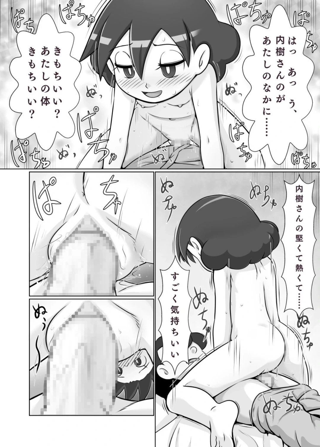 หน้า 31