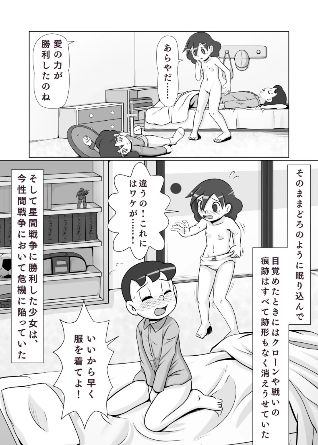 หน้า 36