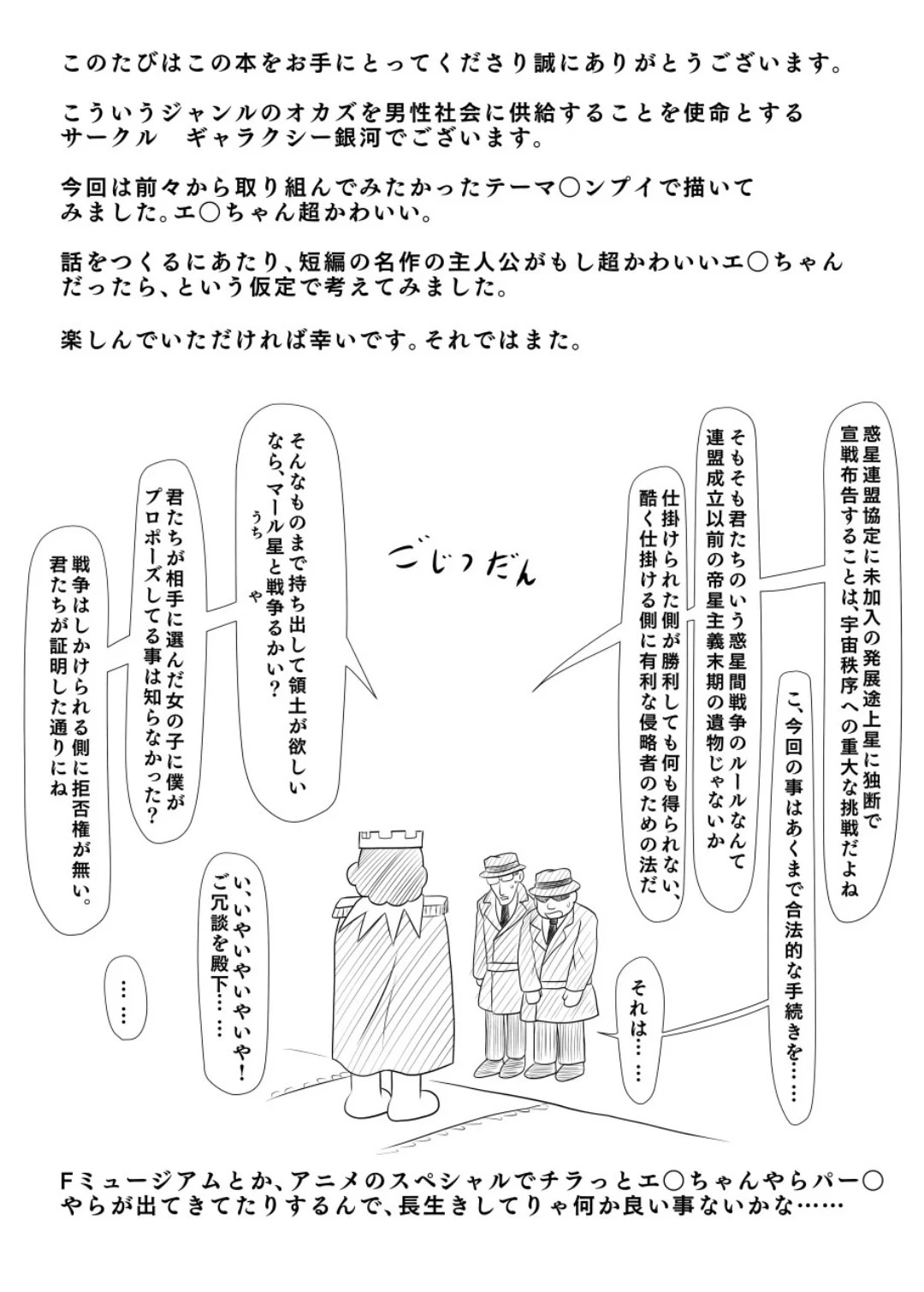หน้า 37
