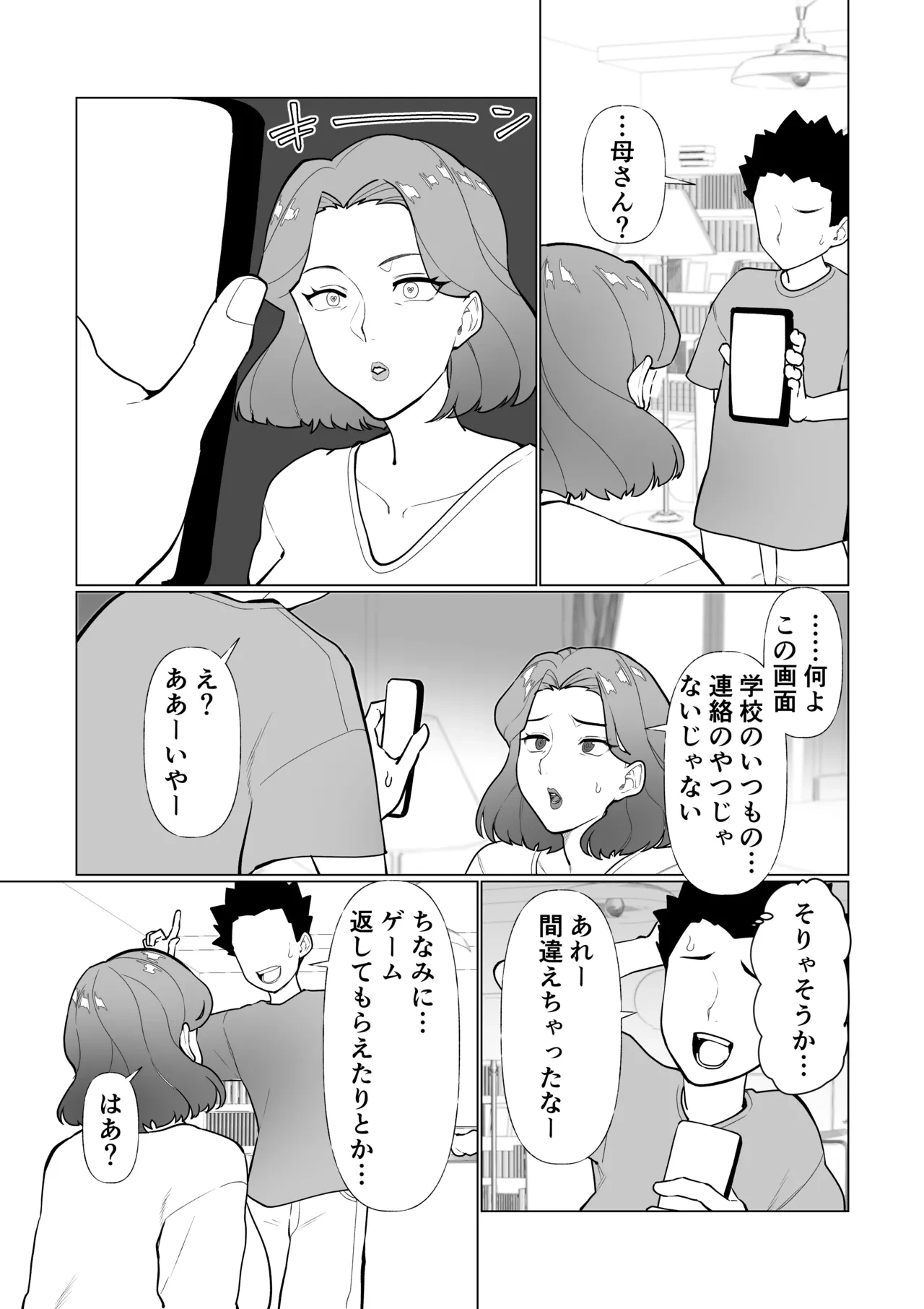 หน้า 5