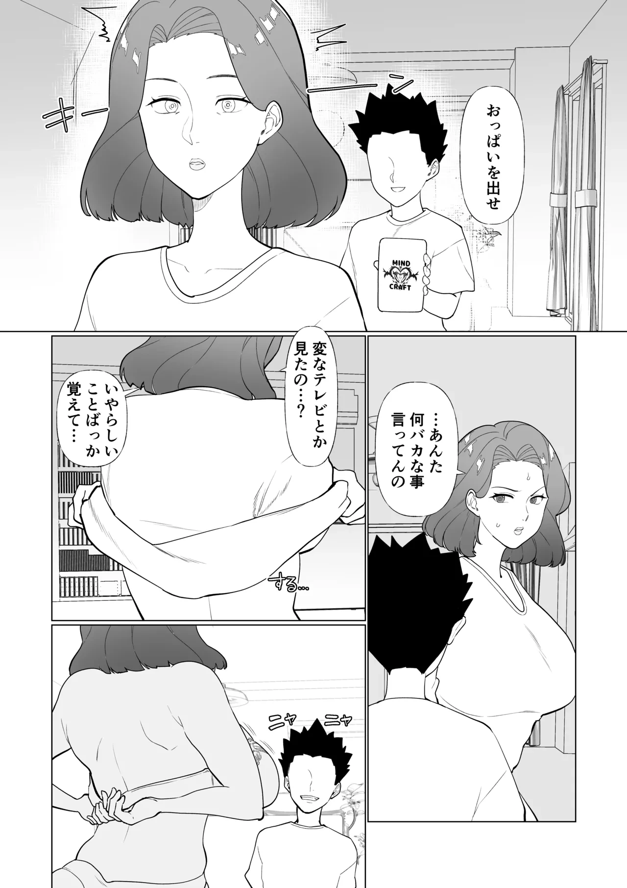 หน้า 14