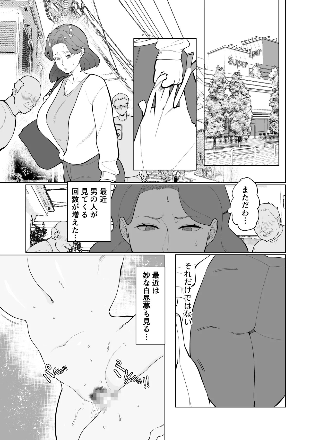 หน้า 28