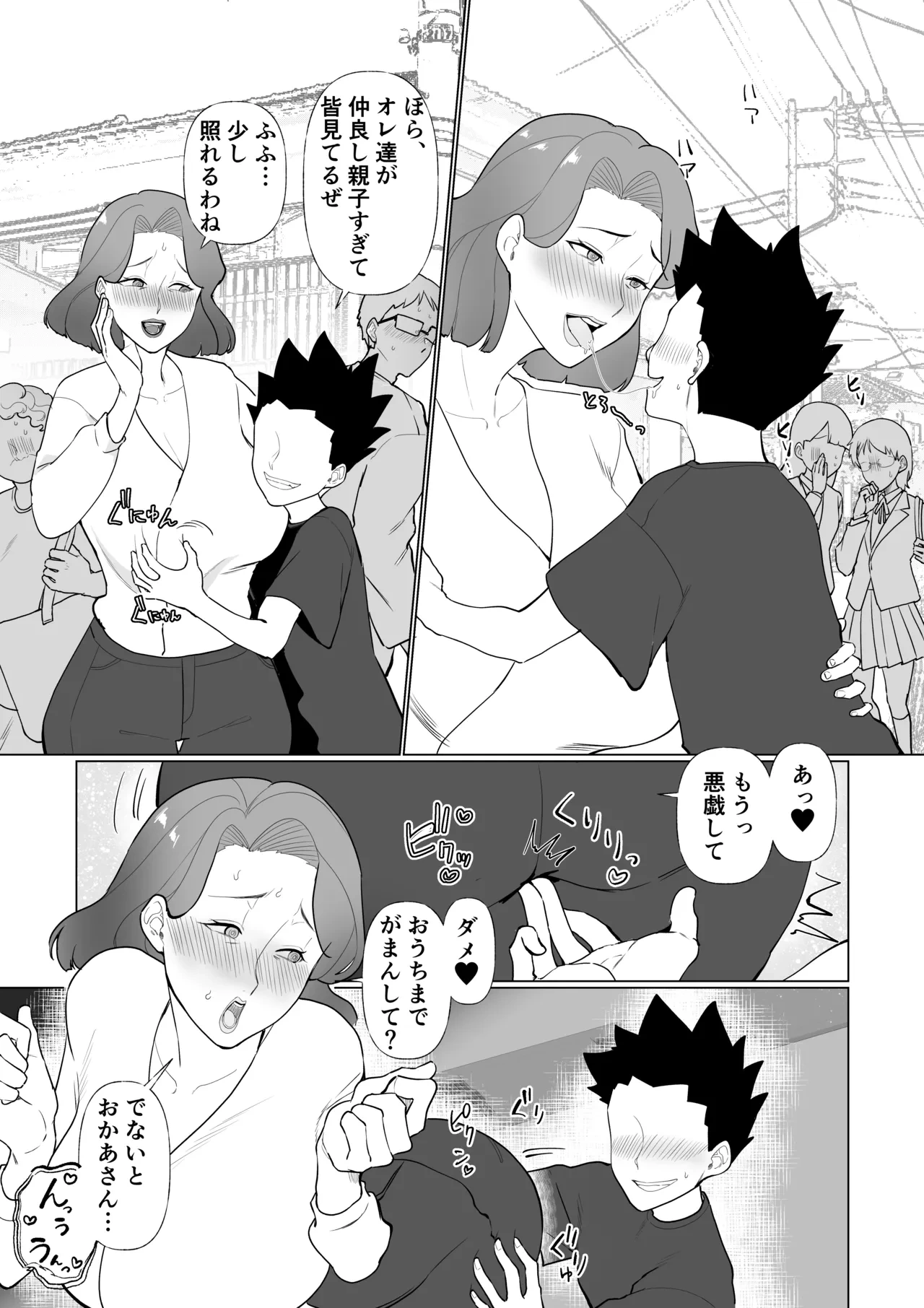 หน้า 31