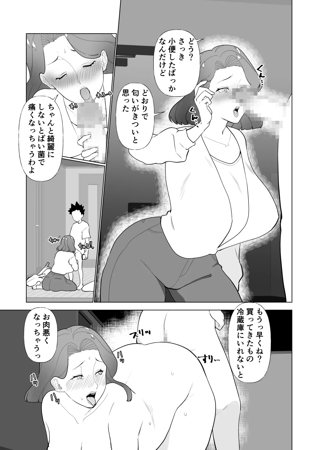 หน้า 34