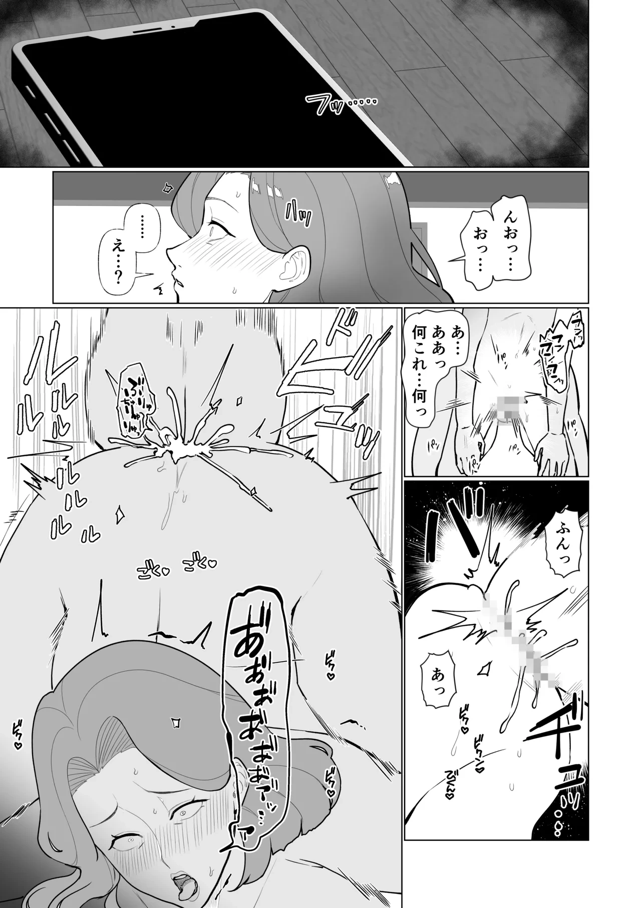 หน้า 36