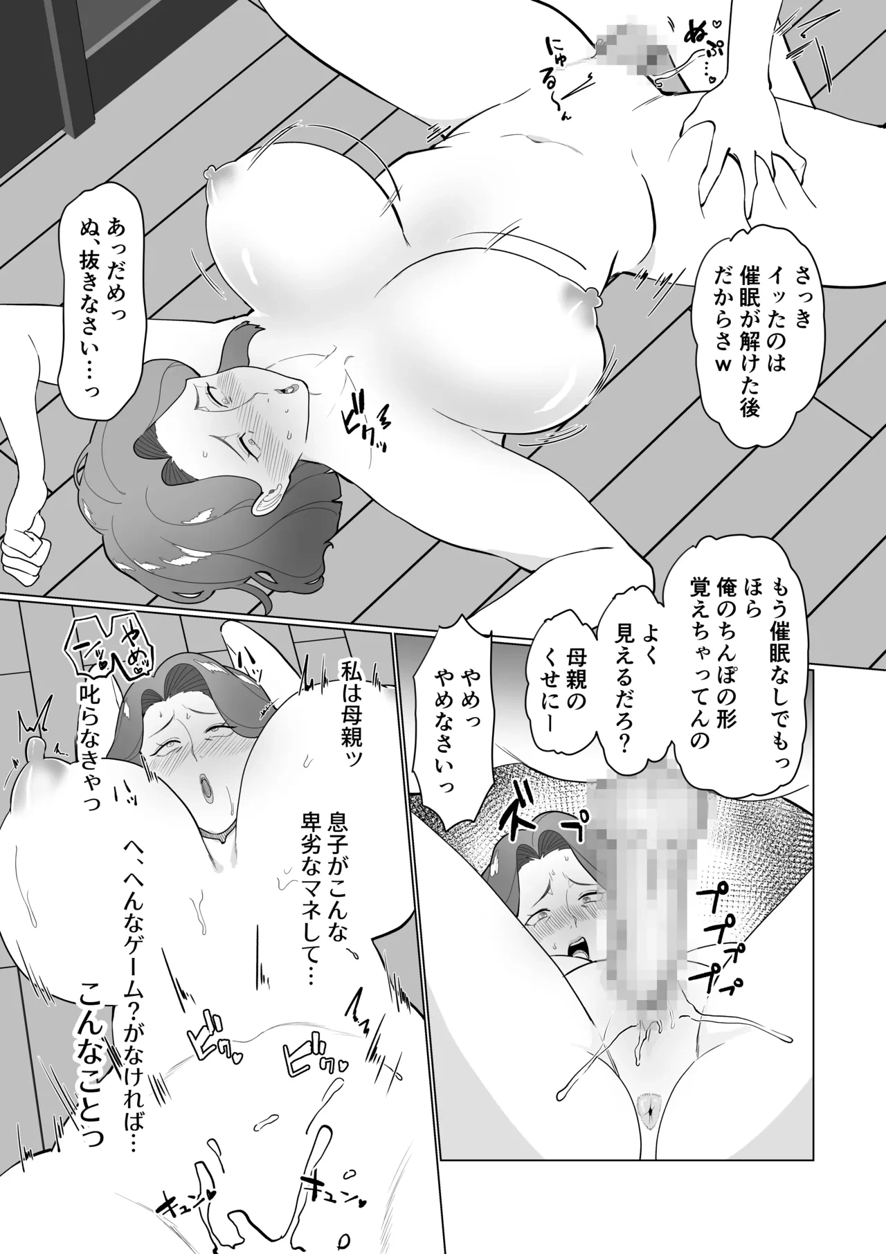 หน้า 39