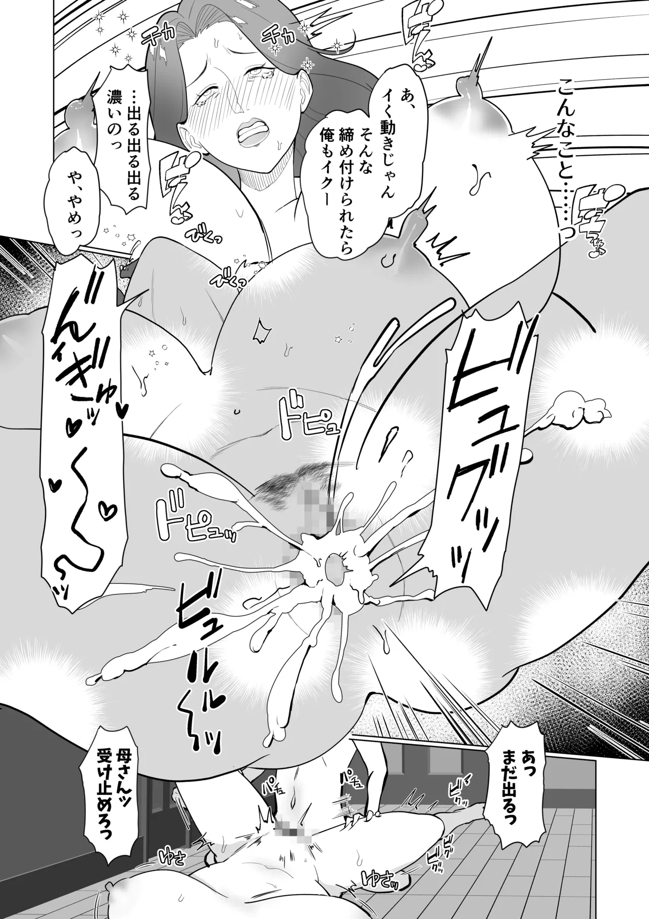 หน้า 40