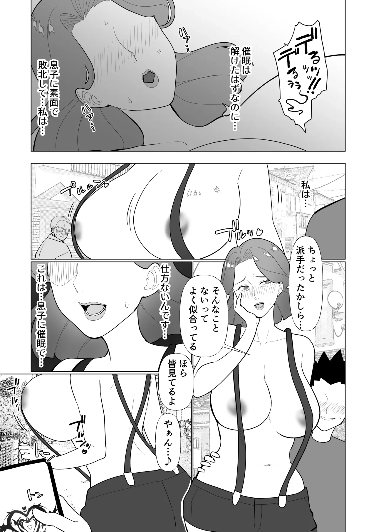 หน้า 41