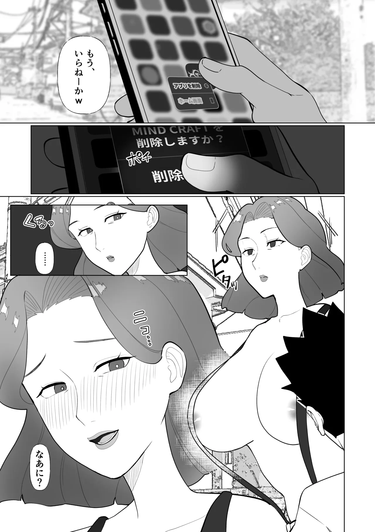 หน้า 42