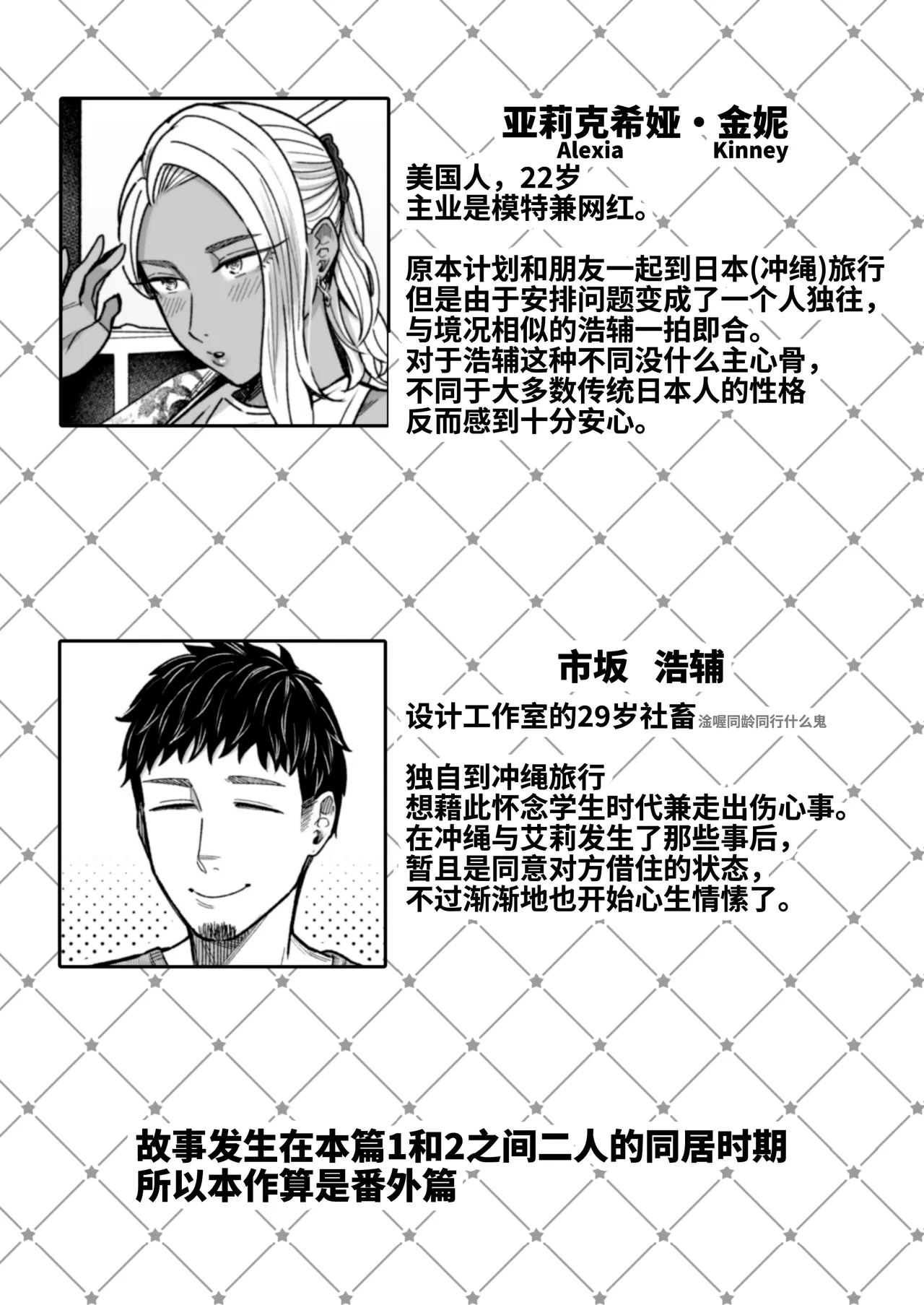 หน้า 3