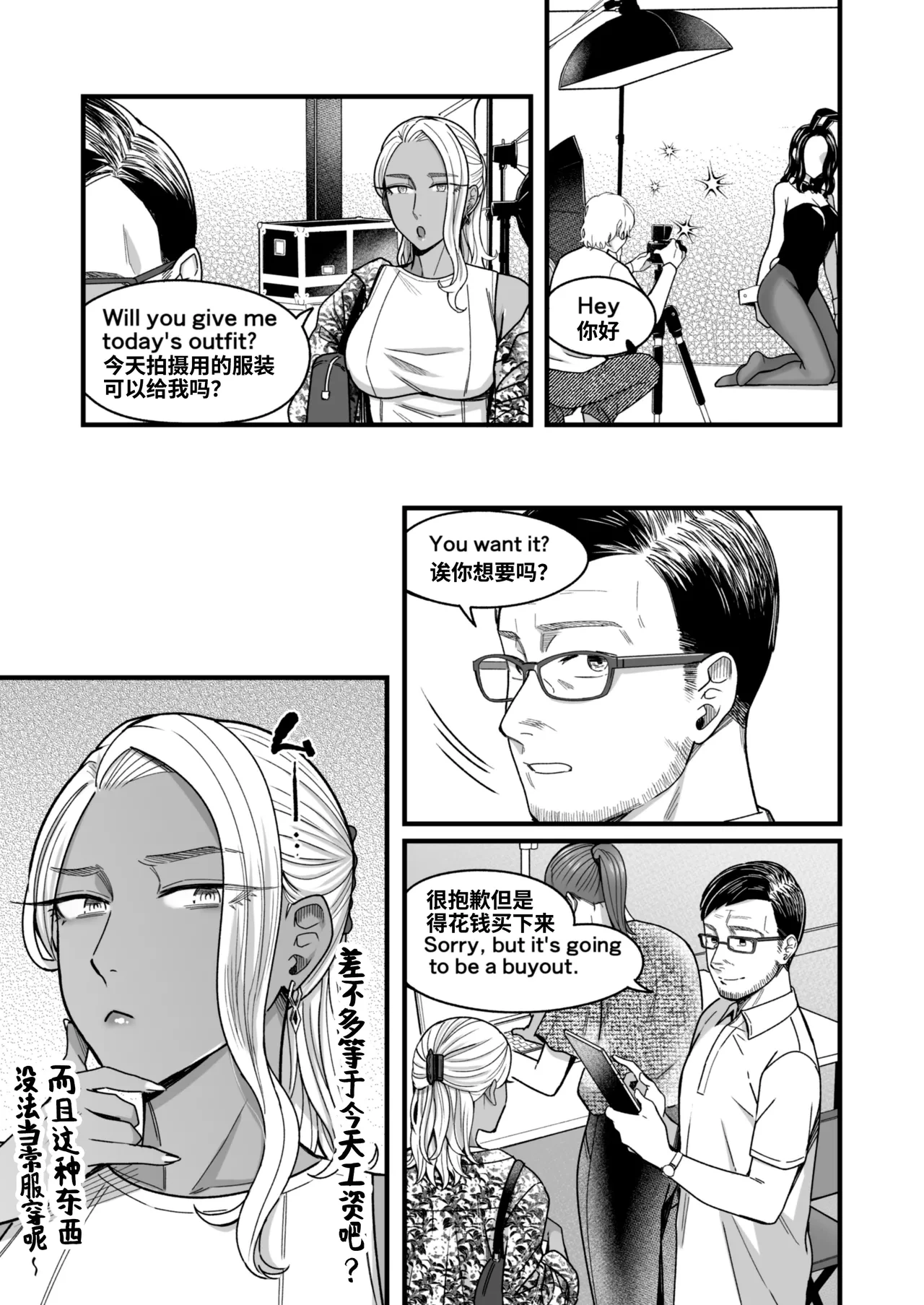 หน้า 4