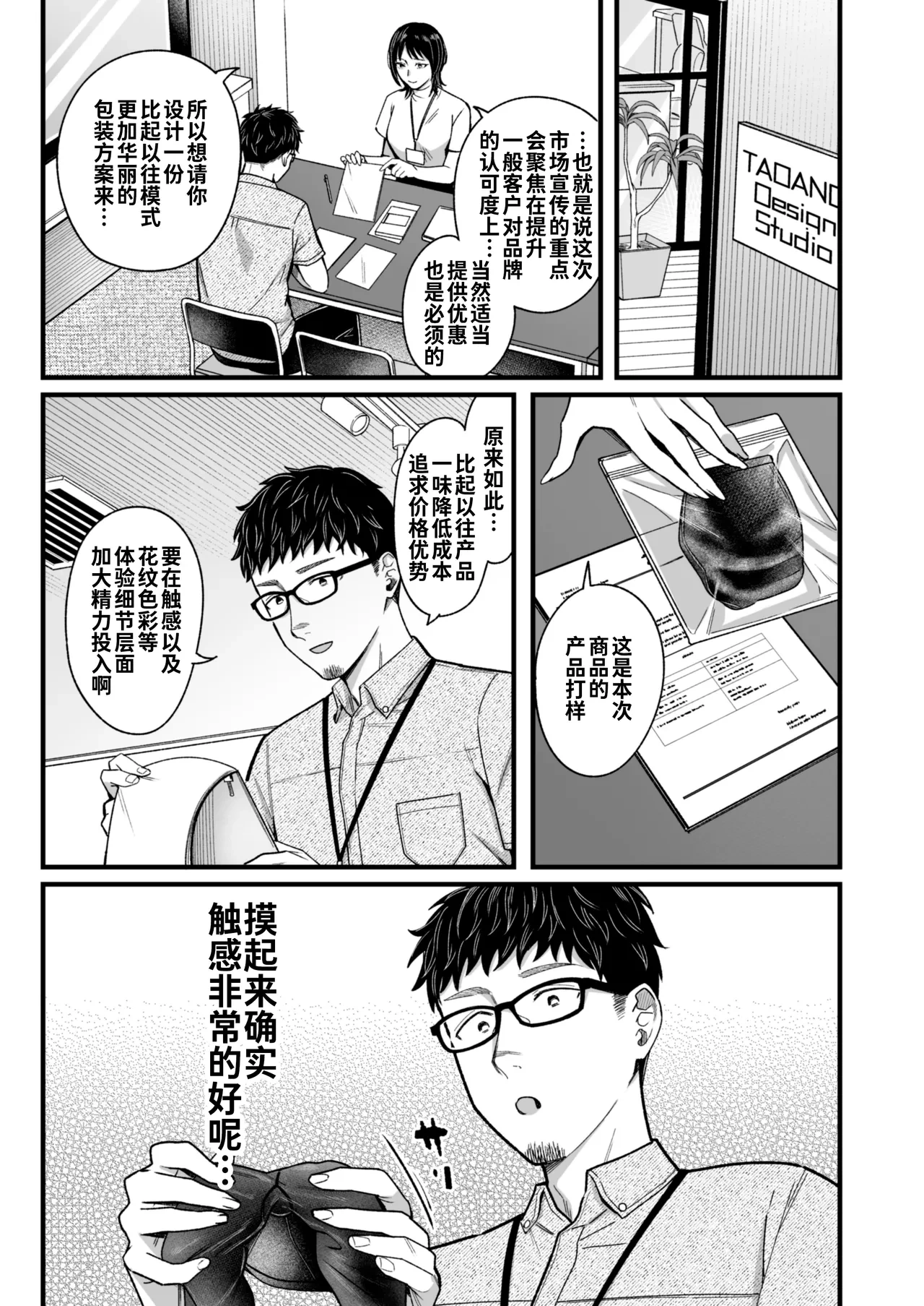 หน้า 34