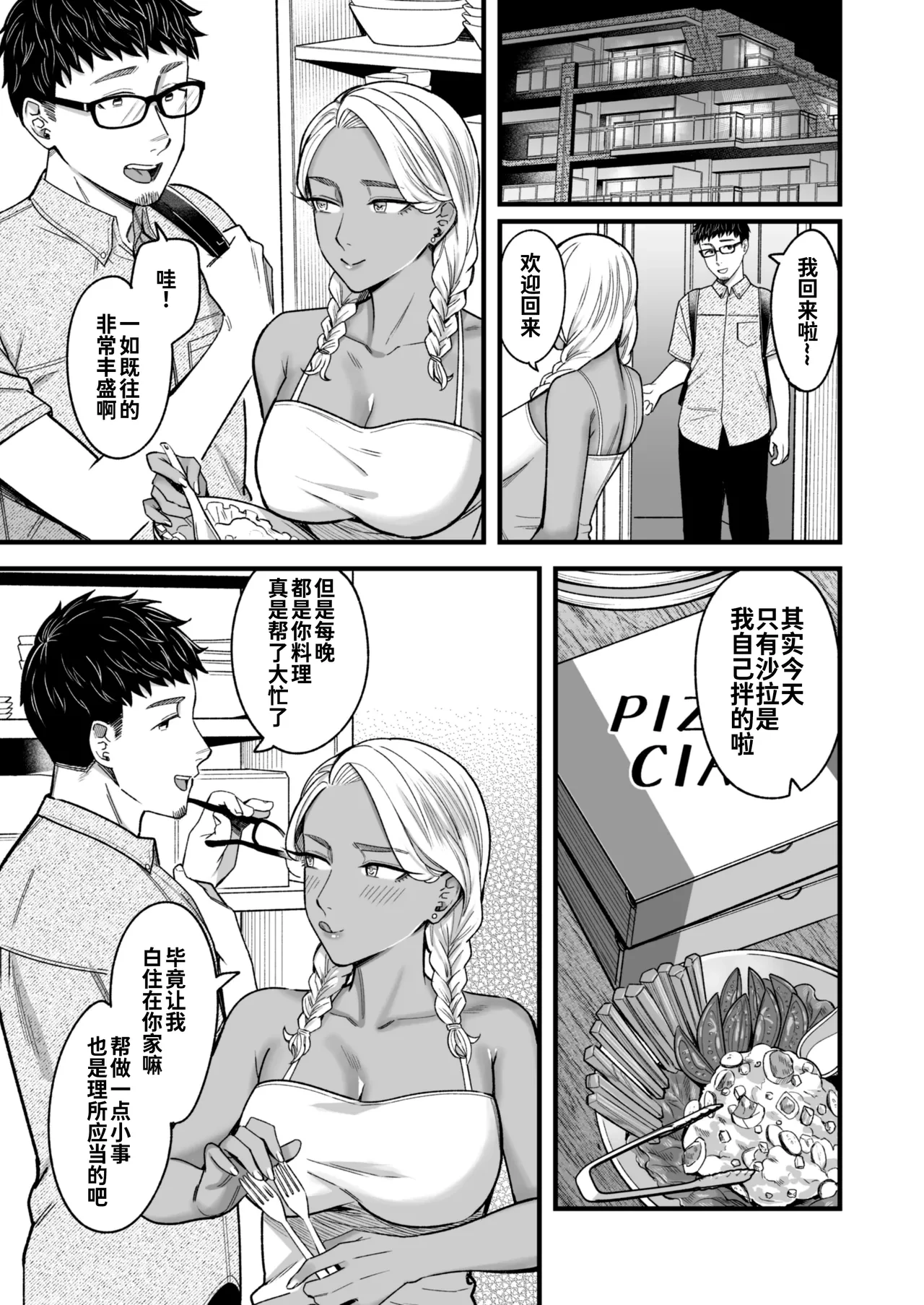 หน้า 36