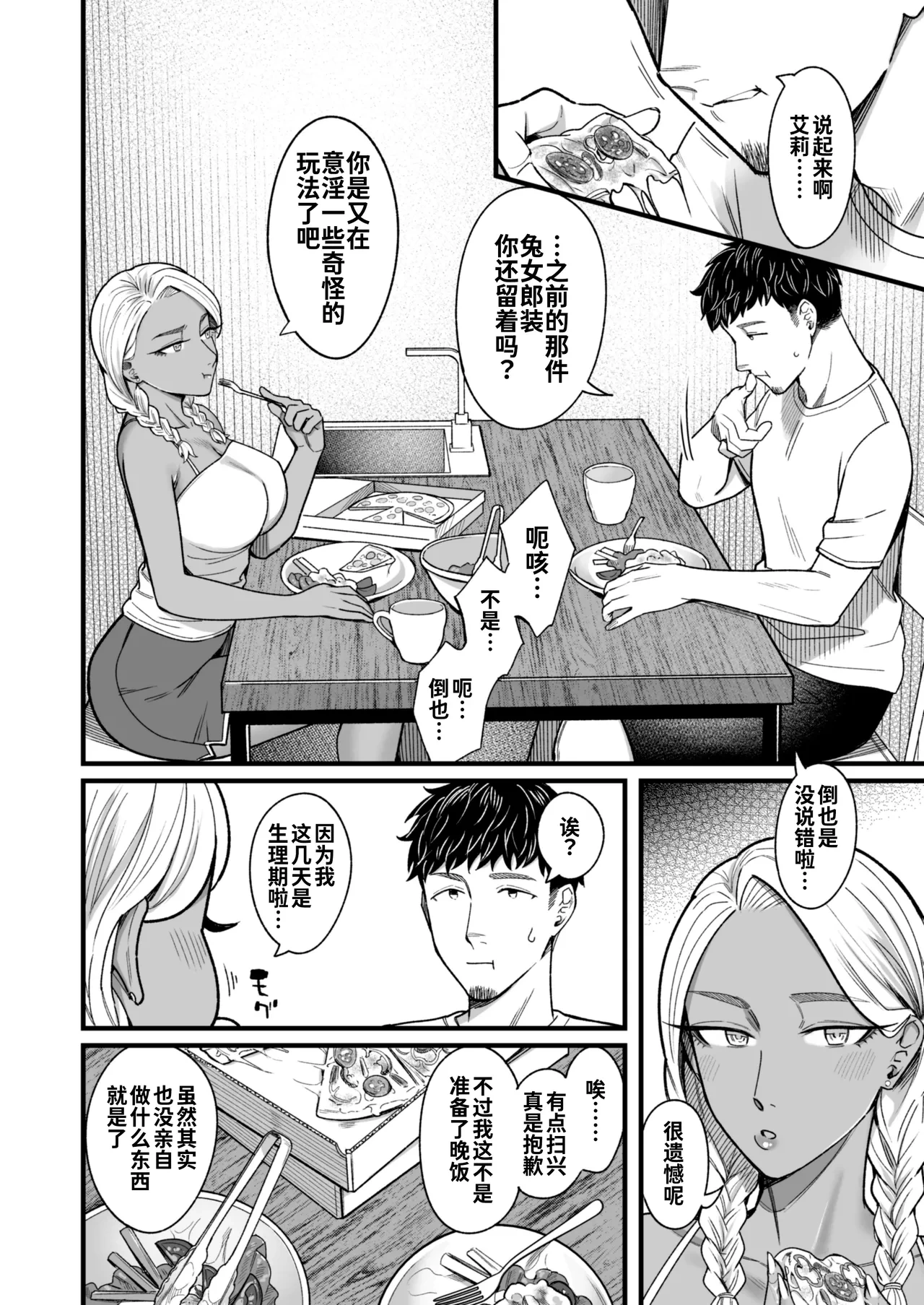 หน้า 37