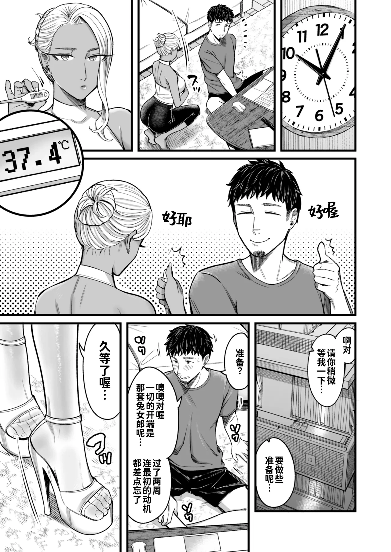 หน้า 42