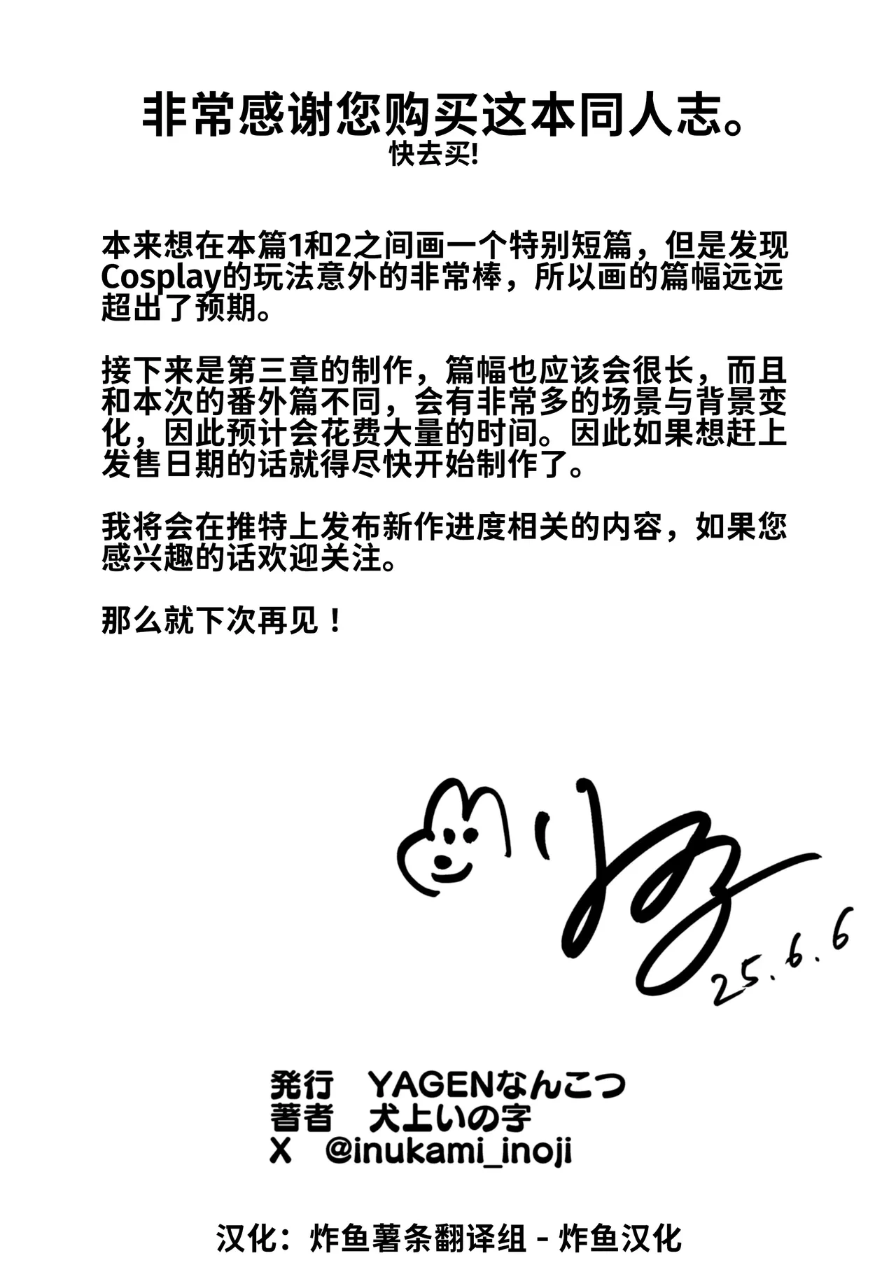 หน้า 82