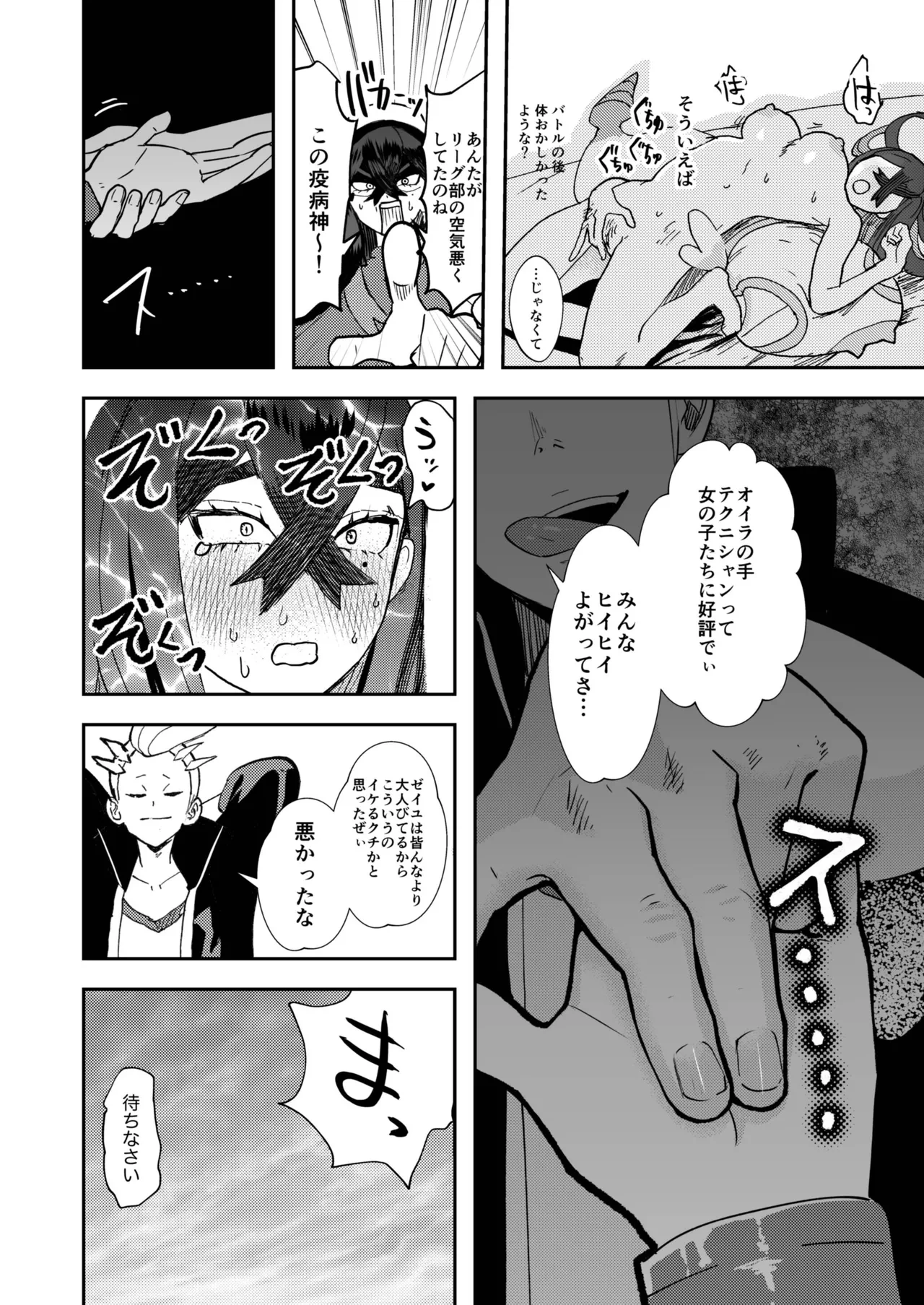หน้า 8
