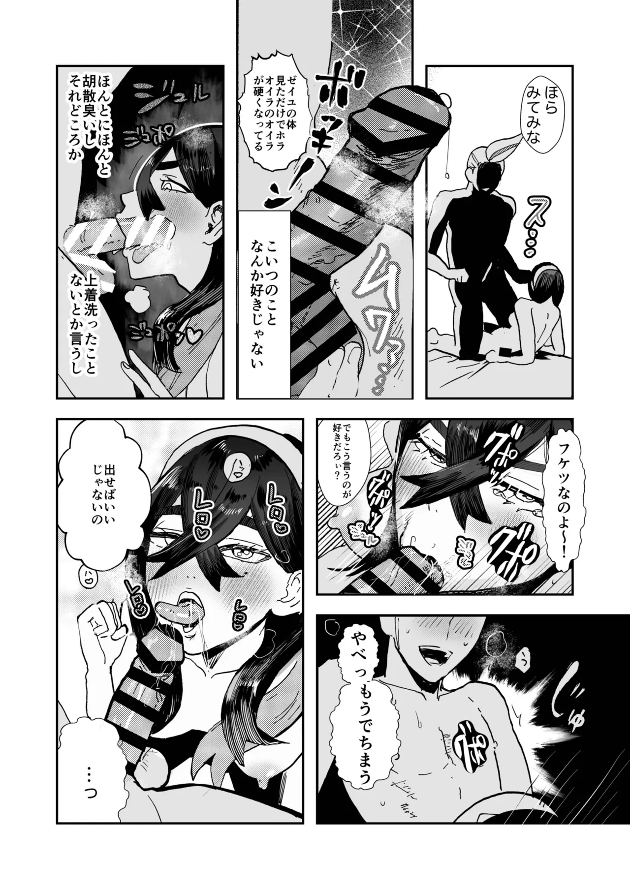 หน้า 12