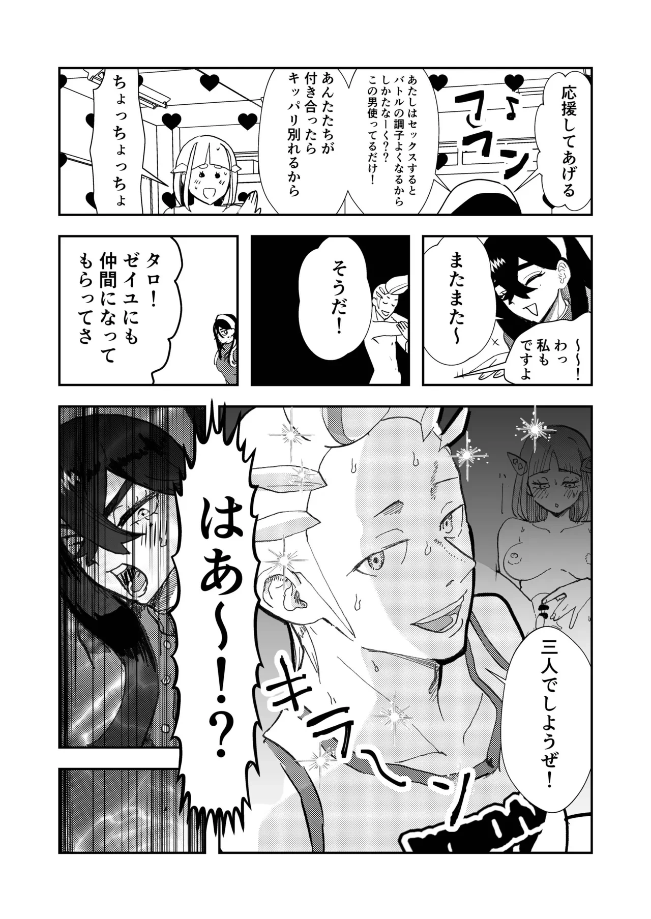 หน้า 17