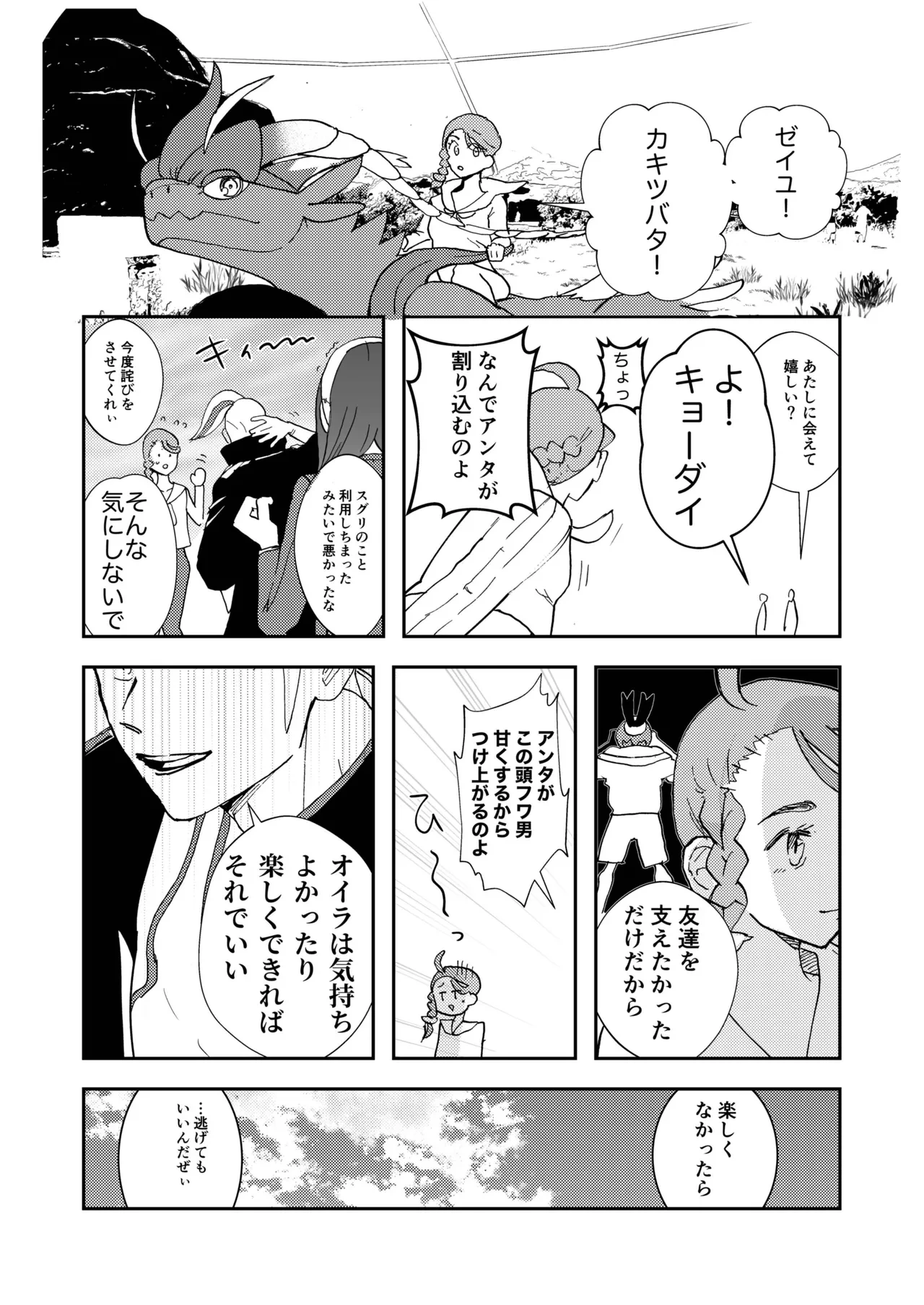 หน้า 29