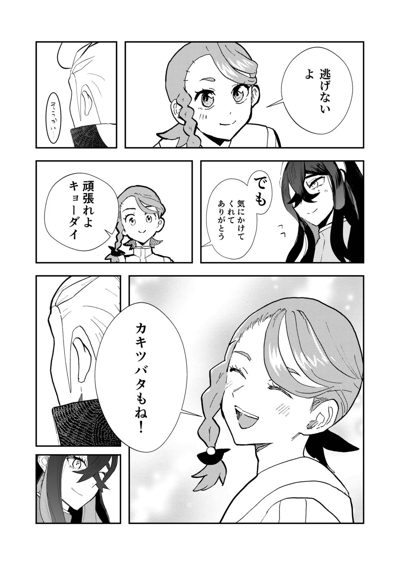 หน้า 30