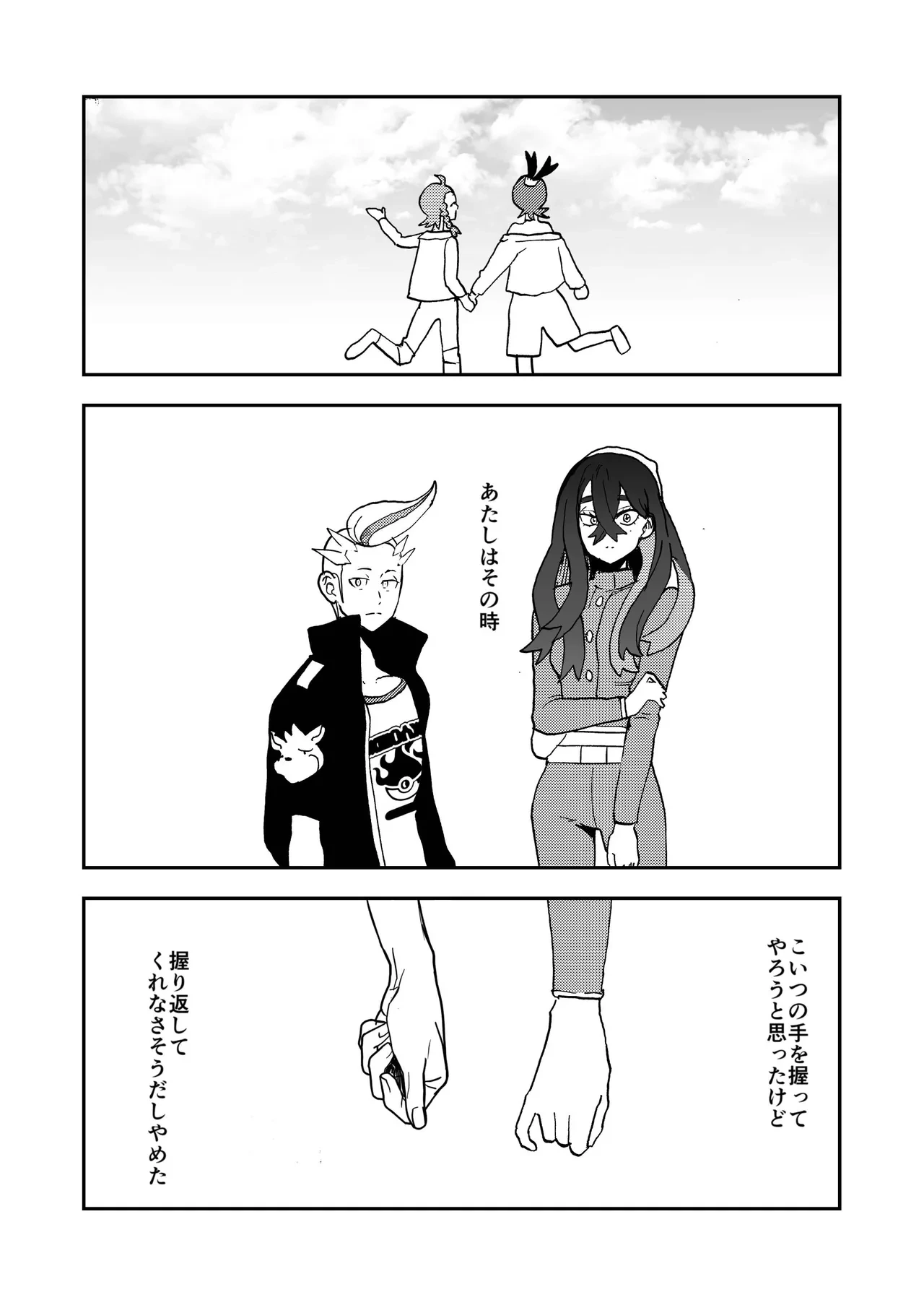 หน้า 32