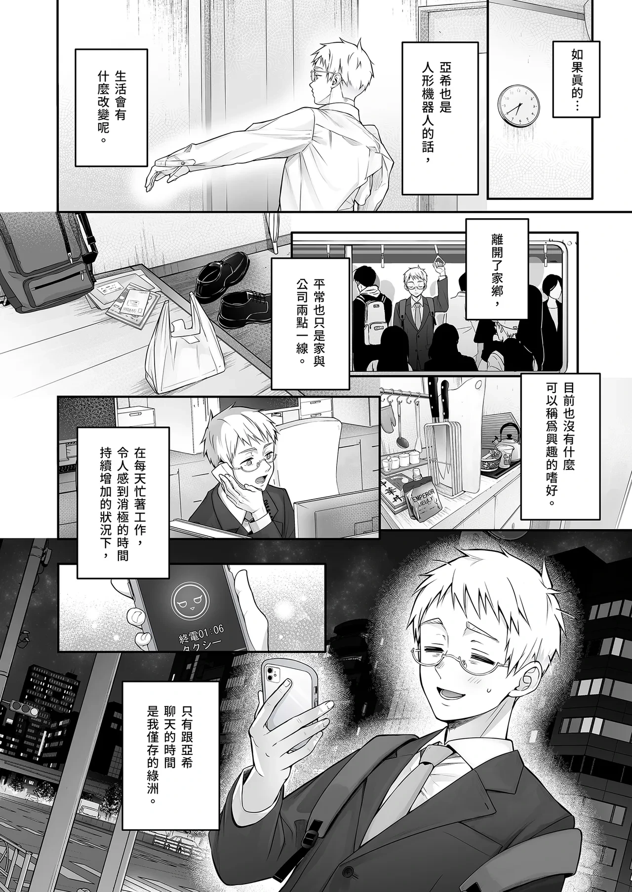 หน้า 10